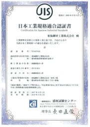 クリーンな環境づくりに徹底した配慮を行っています。